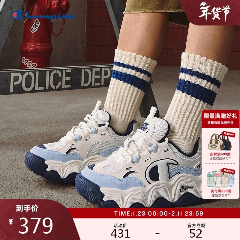 Champion冠军面包鞋2025秋季新款糕糕乐女厚底休闲鞋男增高 浅蓝 42