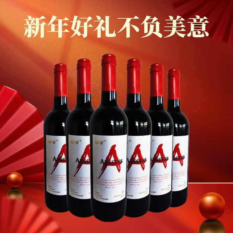 澳赛诗红A系列澳洲原瓶原装进口干红葡萄酒 SFW西拉子（2024年份） 750mL 6瓶
