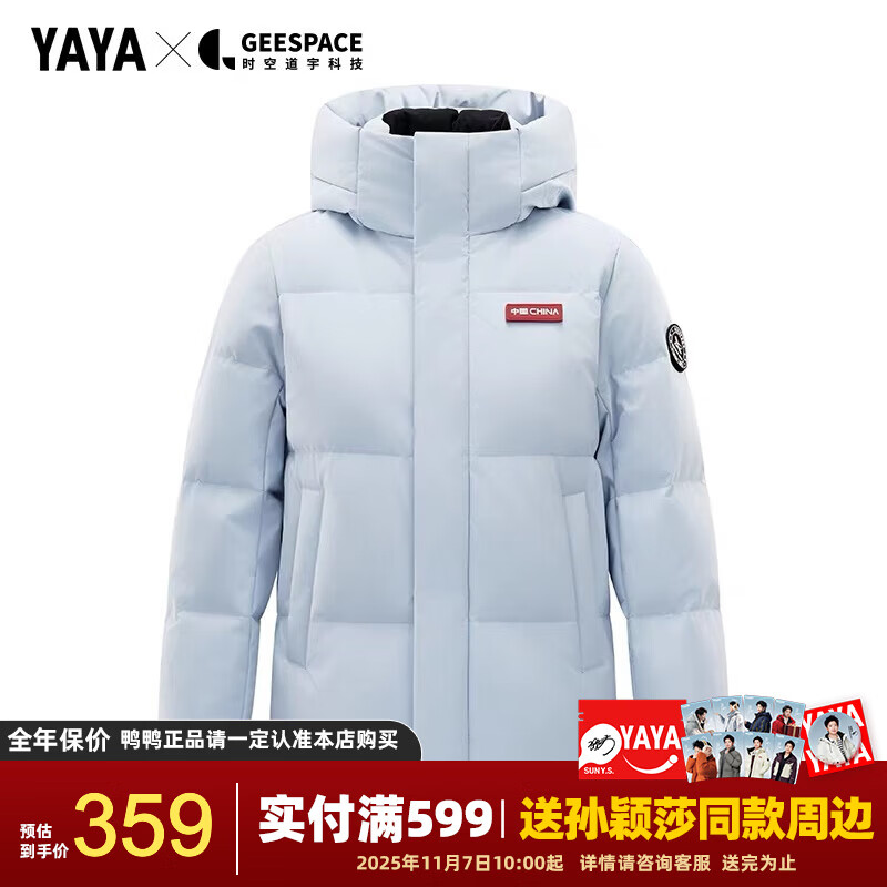 ѼѼ��YAYA����ӱɯͬ��ʱ�յ����������޷�Ů��ů��ܽ�Ƹ������챣ů�������� Զ����ɫ S 599Ԫ