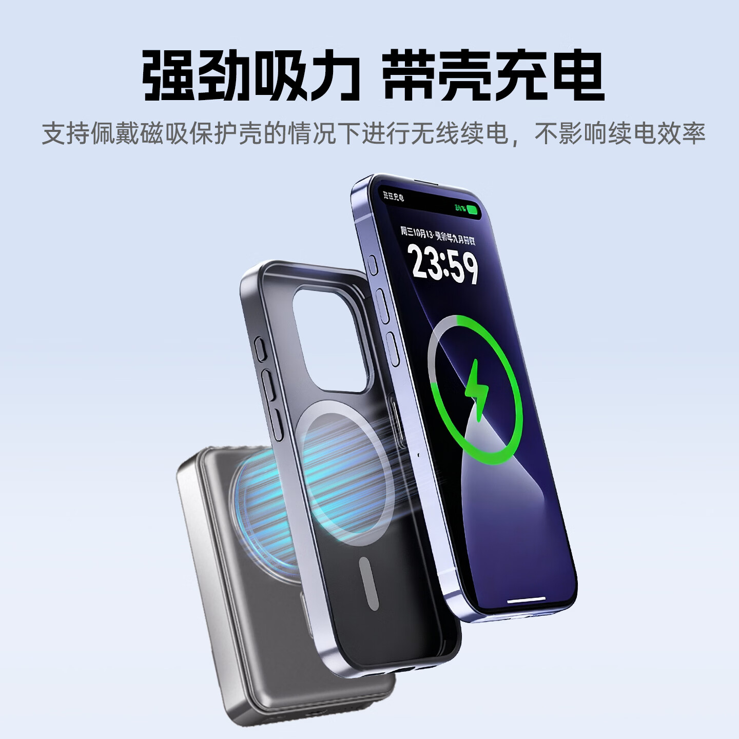 iPower移动电源充电宝超薄小巧便携强磁性大功率超级无线有线快充大容量 5000mAh(超薄平面)