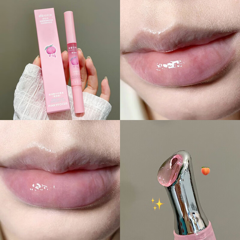 pinkyfocus【厂家直发】PinkyFocus甜润精华唇油水蜜桃保湿滋润干燥淡化唇纹 甜润精华护唇油 3g