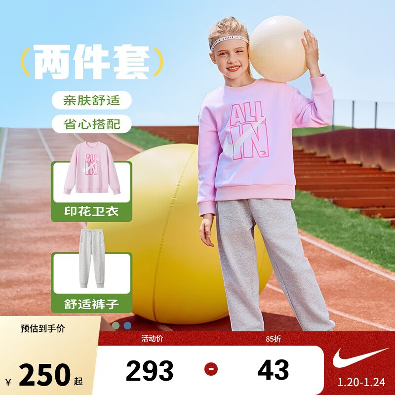 NIKE3BRAND 耐克儿童红色拜年服纯棉2件套男女童弹力亲肤舒适套装