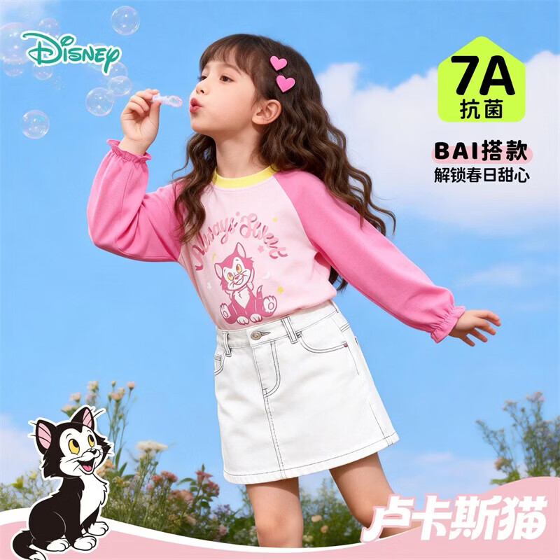迪士尼（Disney）男女童春秋季甜美卡通长袖T恤运动休闲纯棉亲肤7A级抗菌上衣童装 玫红色插肩袖 110 （建议3-4岁身高100-110cm)