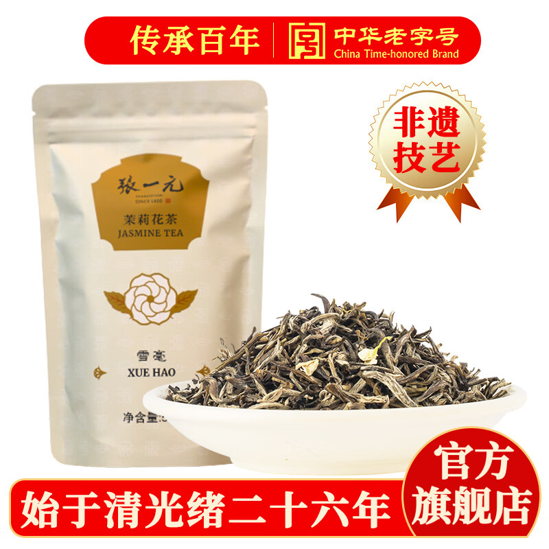 ��һԪ���򻨲�Ҷѩ�����²�Ũ��������ϱ���������Ʒ��������50g��װ 62.55Ԫ