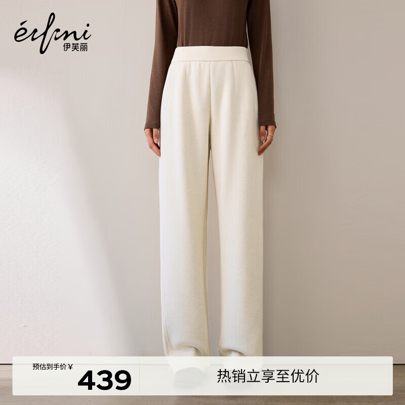 伊芙丽（eifini）蒋欣代言百搭舒适针织面料松紧腰直筒长裤冬季新款休闲裤卫裤 燕麦色 厚绒款 S