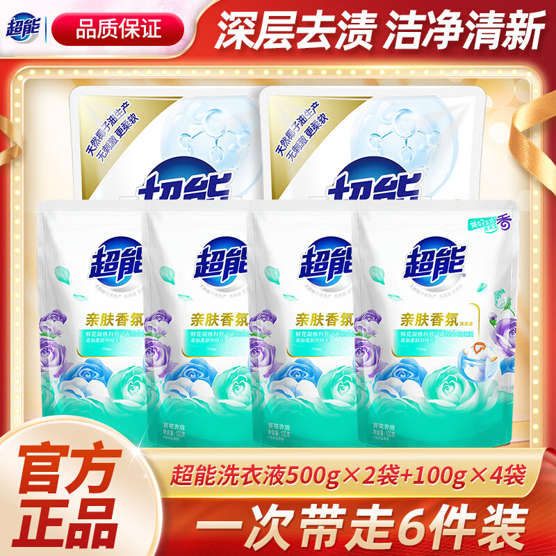 ���� �ྻ�Ụϴ��Һ��װ 1kg ����Һ ȥ���� ��ϴ ��ͥװ �������� 500g*2+100g*4 15.71Ԫ(����ȯ)