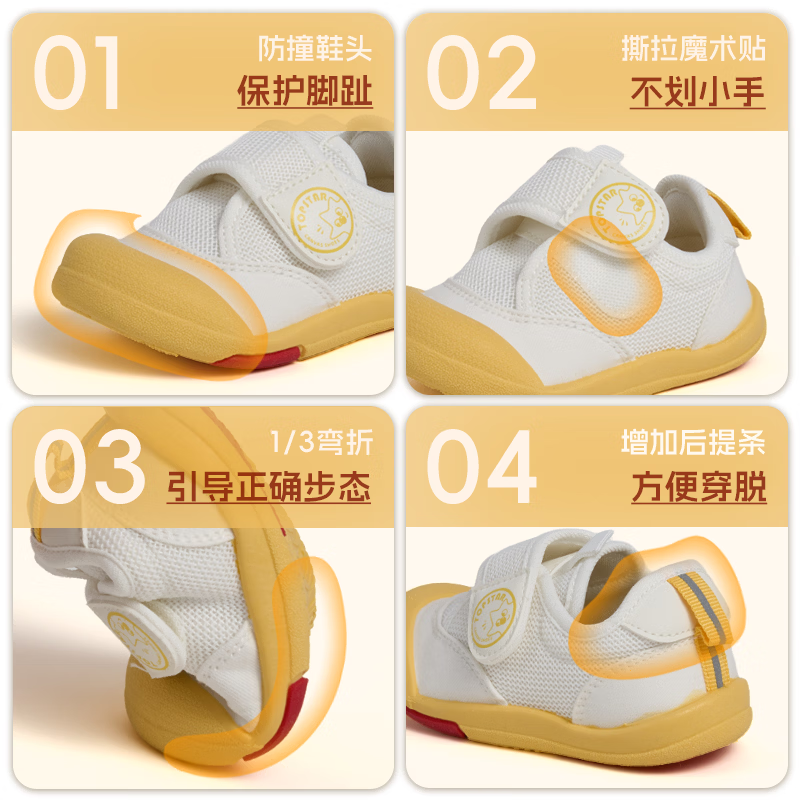 TOPSTAR儿童帆布鞋男童室内鞋女童软底布鞋幼儿园小白鞋宝宝单鞋 米面米底 31 【内长20.0cm 建议脚长19.0cm】