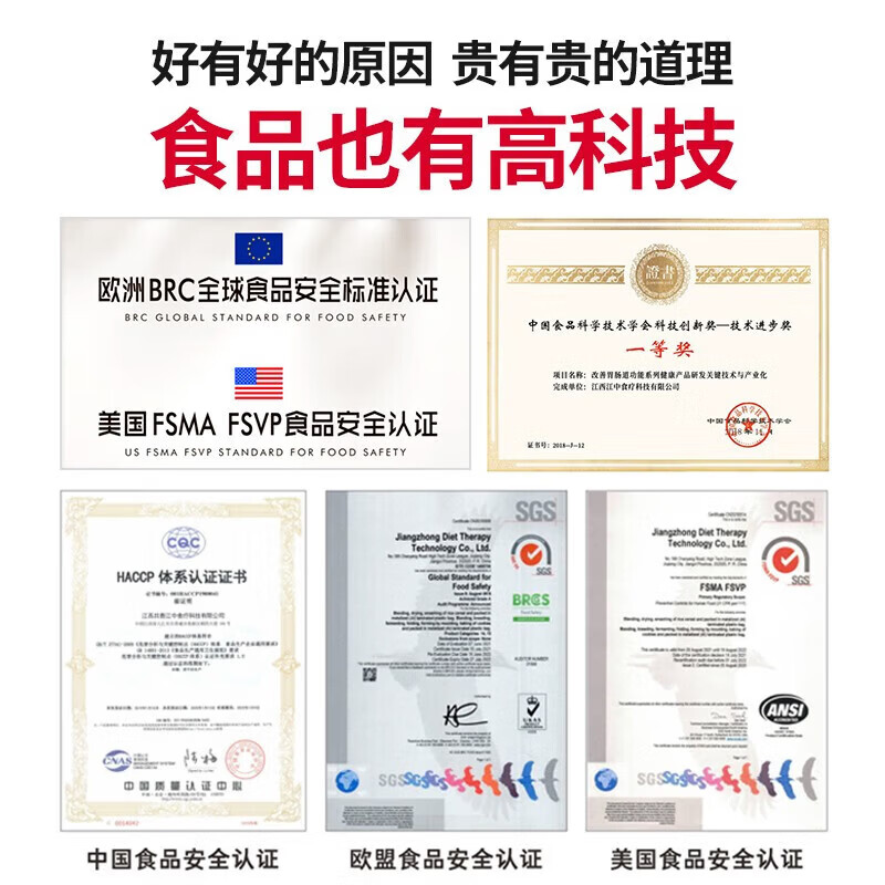 江中米稀饼干米糊混合年货礼盒养胃猴头菇营养早餐代餐冲饮零食中老年 米稀饼干礼盒 697g*1箱