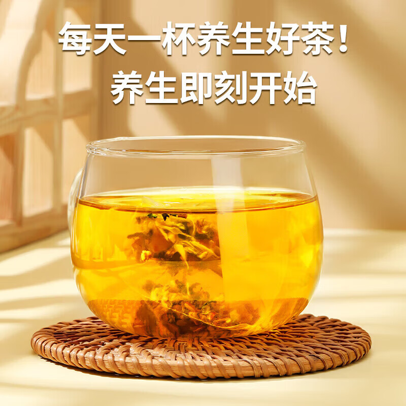 北京同仁堂蒲公英菊花决明子茶熬夜加班养生茶泡水健康好茶营养滋补花草茶 【1袋体验装】150g(5g*30)/袋