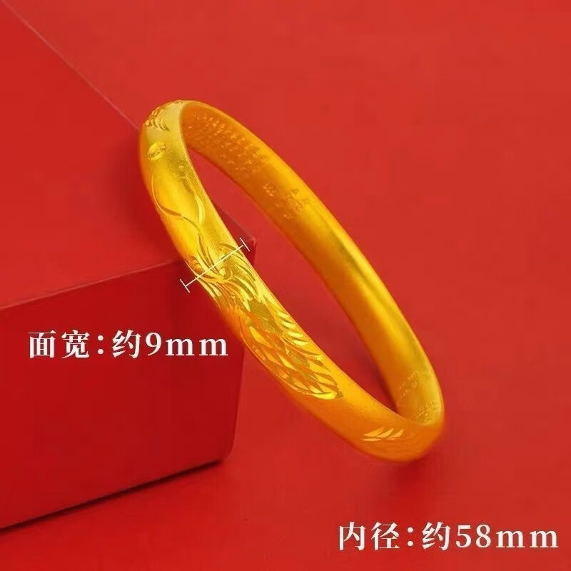 龙凤呈祥手镯久不掉色黄金色女新款时尚实心纯黄金 E42-龙凤手镯56mm