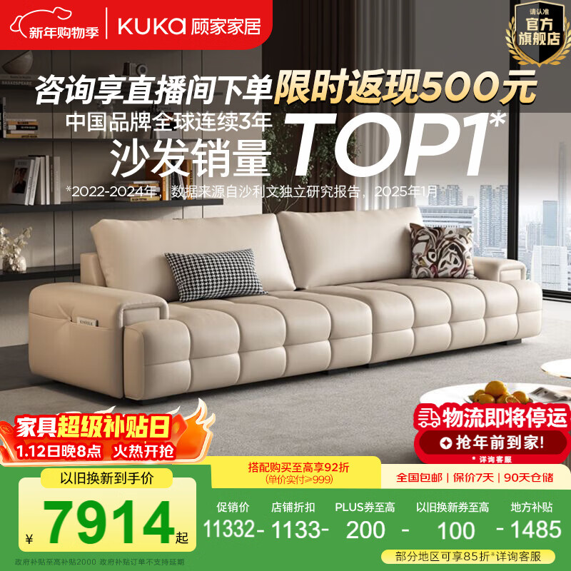 �˼ҼҾӻ���pro������˹ɳ��26���¿���ë���ͷ��ţƤֱ�ſ���ɳ��1383 ���ݻ��桿�����׷�ȫƤ��հ�2.5mС����λ 10198.8Ԫ