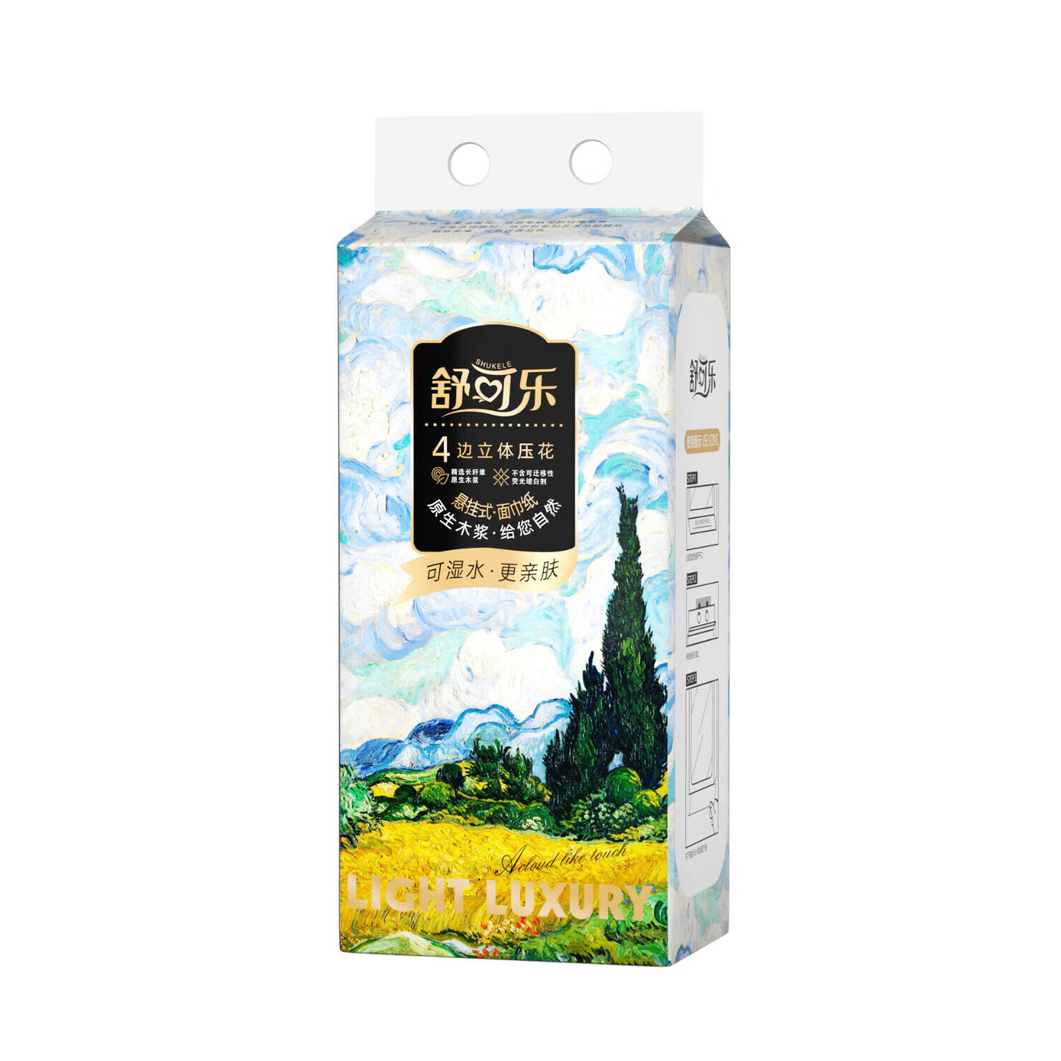 织梦【优选百货】悬挂式抽纸加厚家用卫生纸挂抽纸巾 2层 200抽*4提