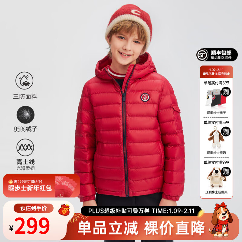 Ͼ��ʿ��Hush Puppies������ӯ������ͯװ��Ůͯ�����¿����ʱ�ůʱ�аٴ����޷� ����� 110 cm 218.05Ԫ