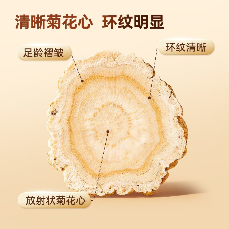 图 8