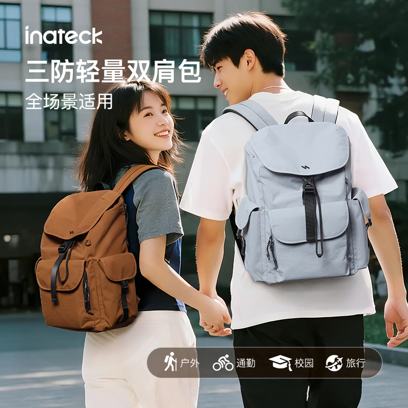 inateck大容量双肩包女16英寸电脑包背包男户外轻便登山旅游旅行学生书包 雾蓝灰