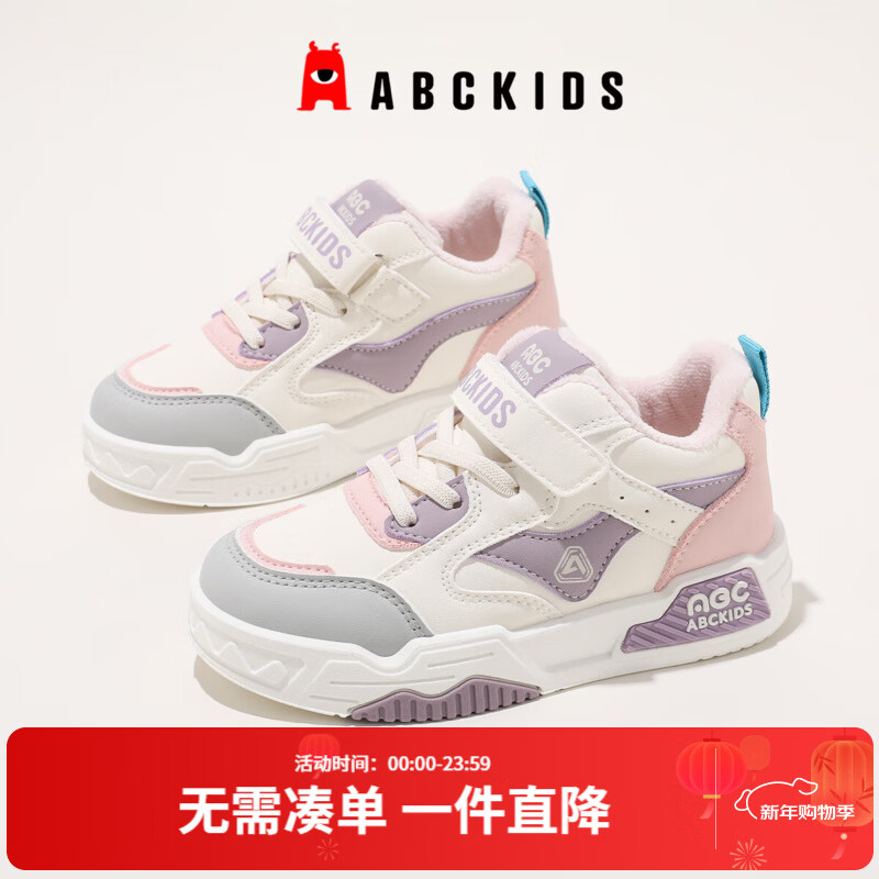 ABC KIDS Ůͯ��ůС��Ь ��ͯ�����˶�Ь �׷��� 35 �ڳ�Լ22.7cm 74.9Ԫ