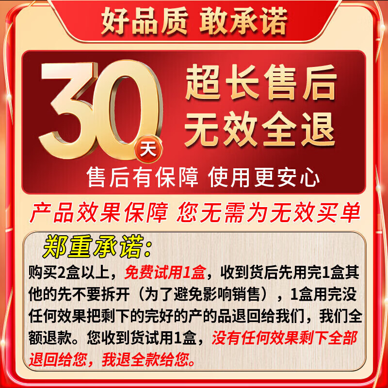 同仁堂鼻炎鼻贴过敏性鼻炎鼻窦炎贴鼻塞鼻痒治根穴位贴儿童成人专用膏药 100%特效:1盒装【北京同仁堂】