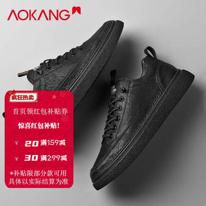 �¿���Aokang����Ь����Ь���п��װ�Ь��ʿƤЬ2025�����¿���ٴ��ɫ��Ь ��ɫ 39160.1Ԫ