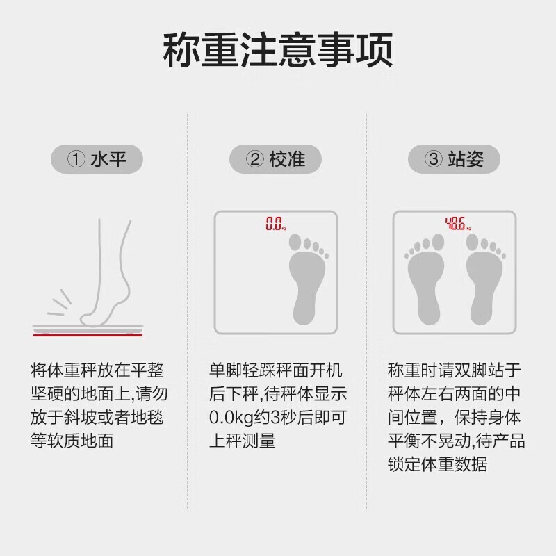 香山 体重秤电子秤人体 家用精准称重体重计高精度人体秤 圆形大秤面背光显示 差值对比 LCD大显屏/萌白【电池款】