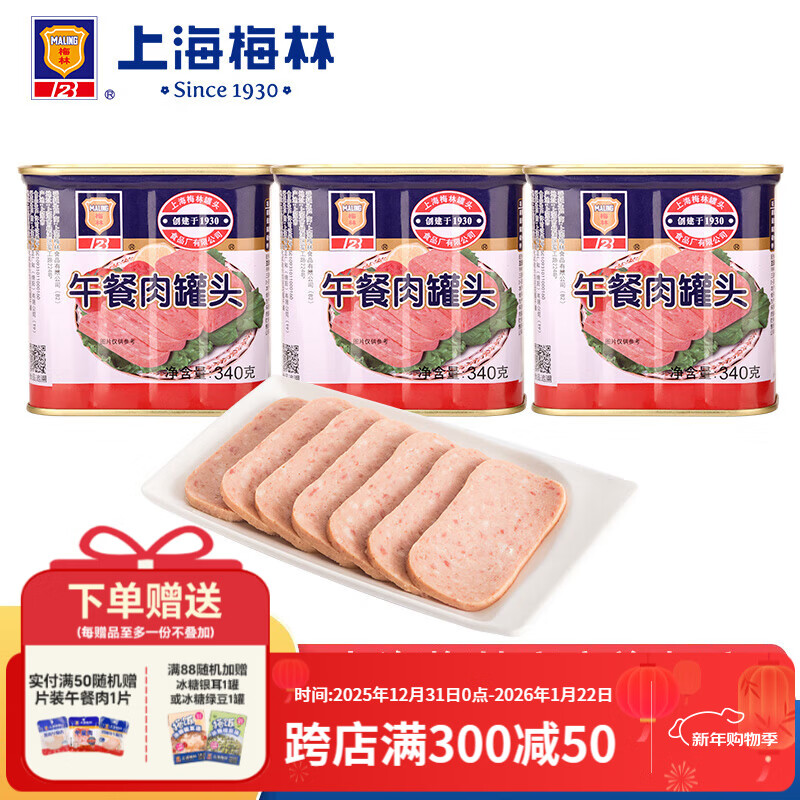 MALING/÷�� ��ѡ���� ������ͷ ��װ 340g *3�� 32.9Ԫ