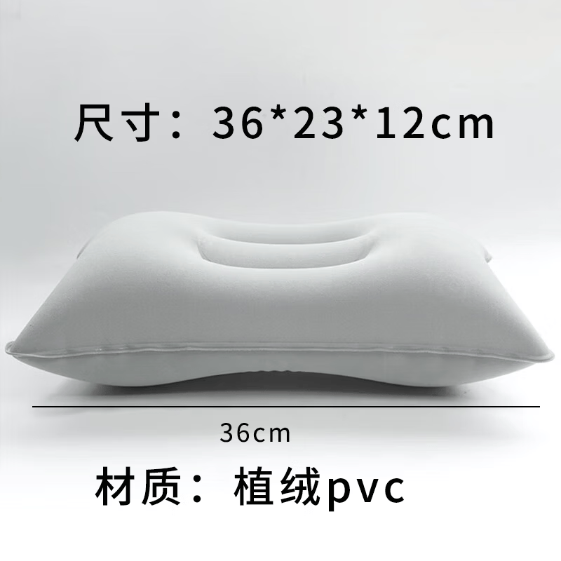 山头林村【优选百货】 充气枕头 户外便携式旅行枕靠垫午睡可折叠枕 【灰色2个装】