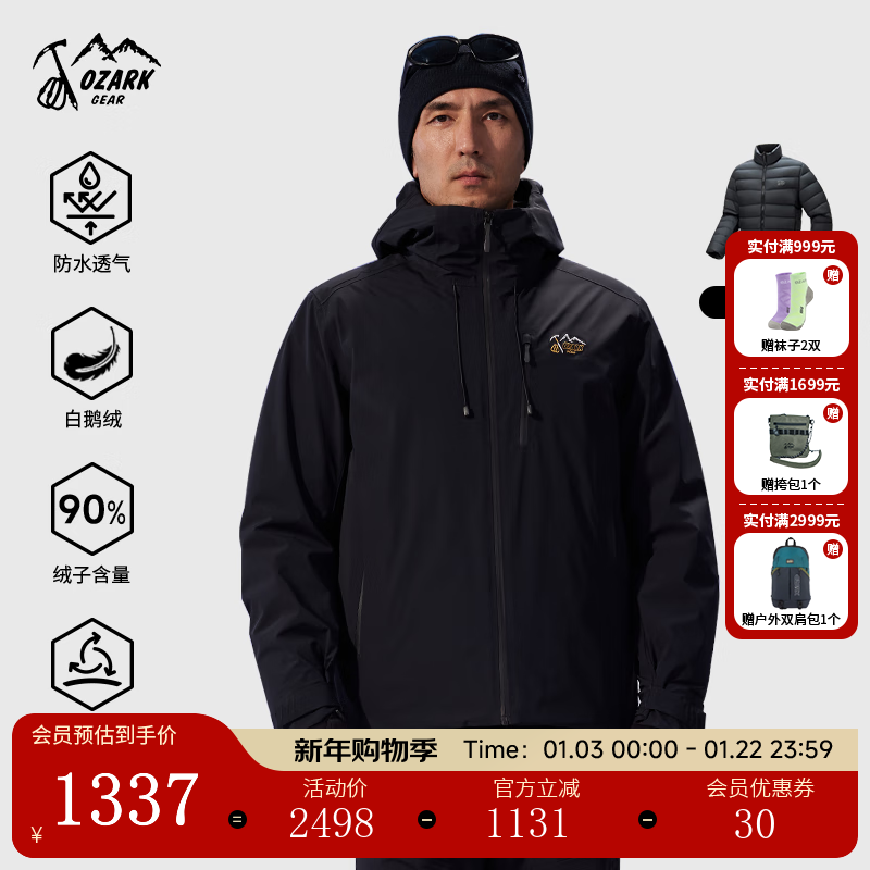 ������2025�ﶬ��ƷTRI-THERMO SHELL��������һ����·��籣ů�п� ��ɫ-900 L 1377Ԫ