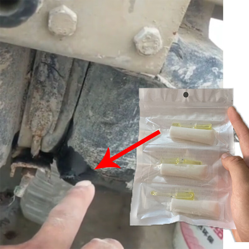 爱子有方补油箱渗漏金属专用胶耐腐蚀水箱变速箱堵漏强力专用金属粘接胶水