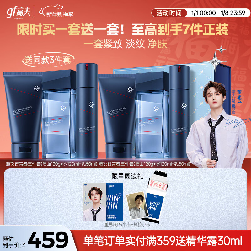 �߷򡾶�˼��ͬ���ʿ������������ഺ������ �������� �������� 126.66Ԫ