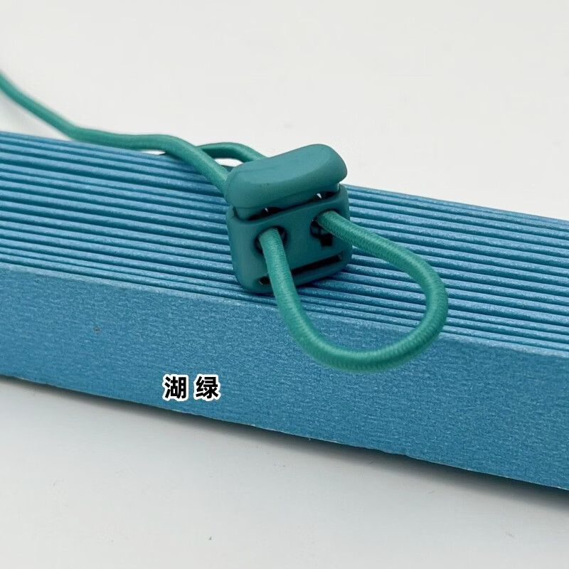 何佳功帽子防风绳卡扣 辅料开口圈松紧带帽子裤管束紧绳止扣绳卡扣衣服 湖绿 5米弹力绳+10个扣子，+穿绳器 京东折扣/优惠券