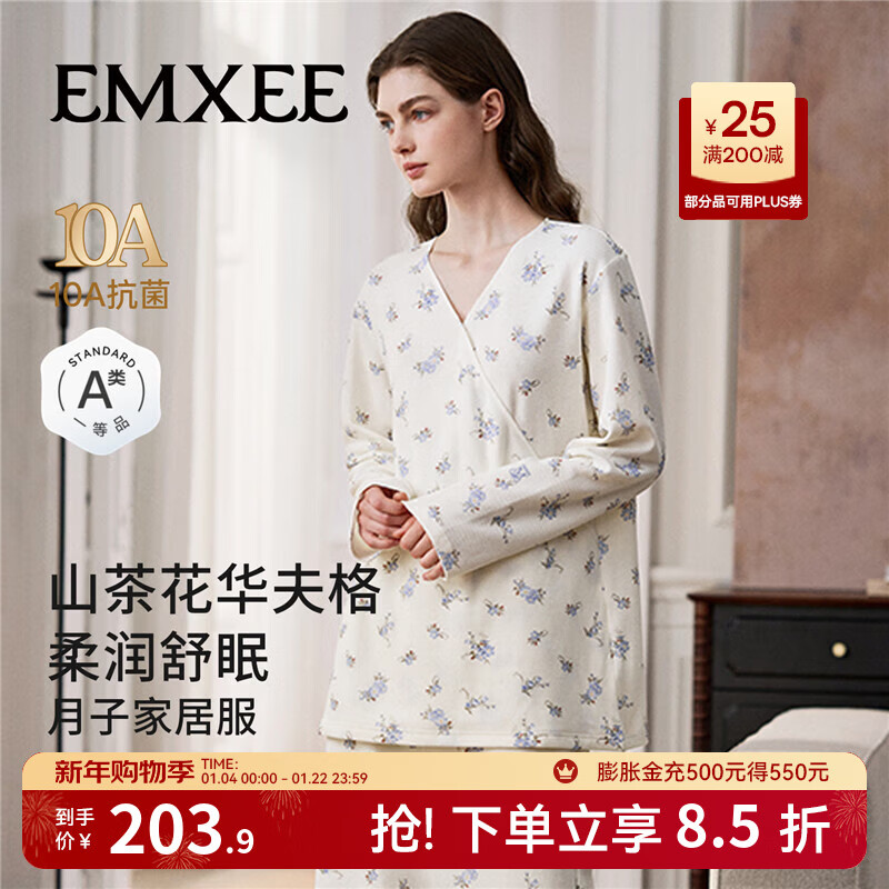 ������EMXEE���ﶬɽ�軨����������٤�˶���������ӷ��и��Ҿӷ���װ �ǳ�����-���� M 203.9Ԫ