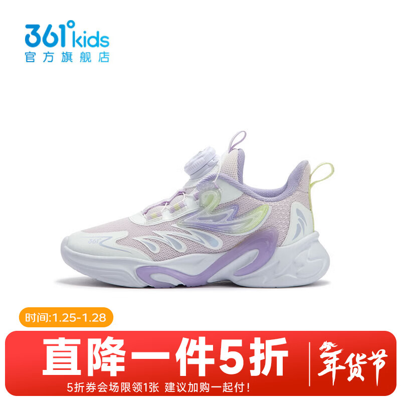 361°【商城同款】童鞋女童休闲鞋年春秋小童新款运动鞋 淡粉紫/361度白 31