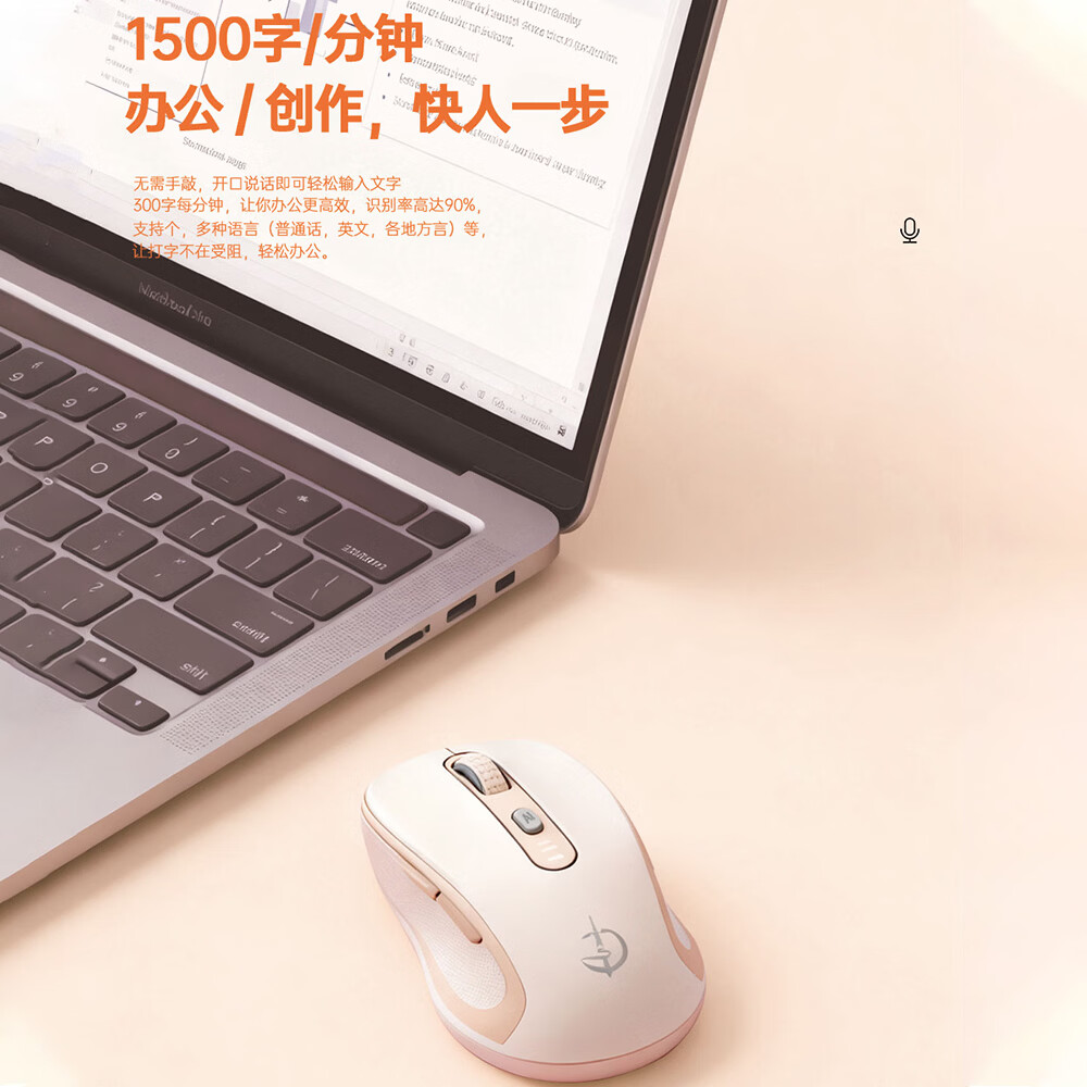 剑圣一族智能ai鼠标 AI写作 PPT绘图 AI视频会议记录 语音打字翻译 无线蓝牙鼠标 电脑办公 高颜值 静音 高阶AI智能办公鼠标-暗夜黑