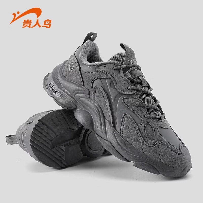 贵人鸟【清仓】板鞋男经典百搭休闲鞋2025秋季新款男鞋 太空灰MF388459 43