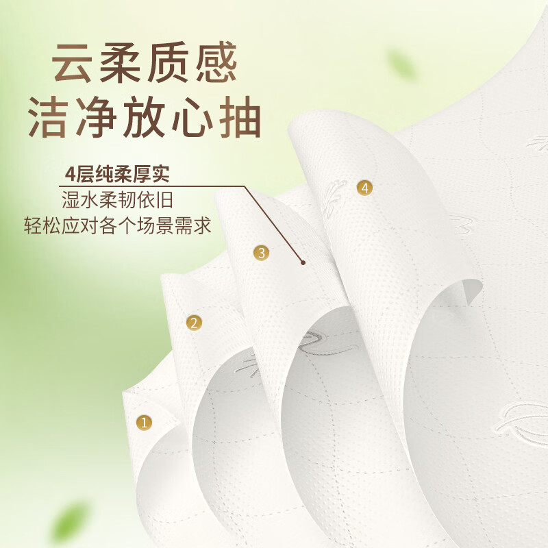清风纯柔系列挂抽 S码4层250抽*6包整箱悬挂式抽纸 家用量大实惠装