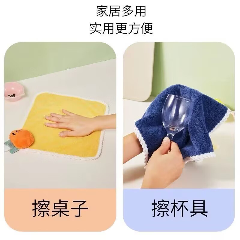 擦手挂巾家用超强吸水毛巾儿童洗手巾纯棉宝宝擦手擦手巾速干防臭 两条（颜色随机）