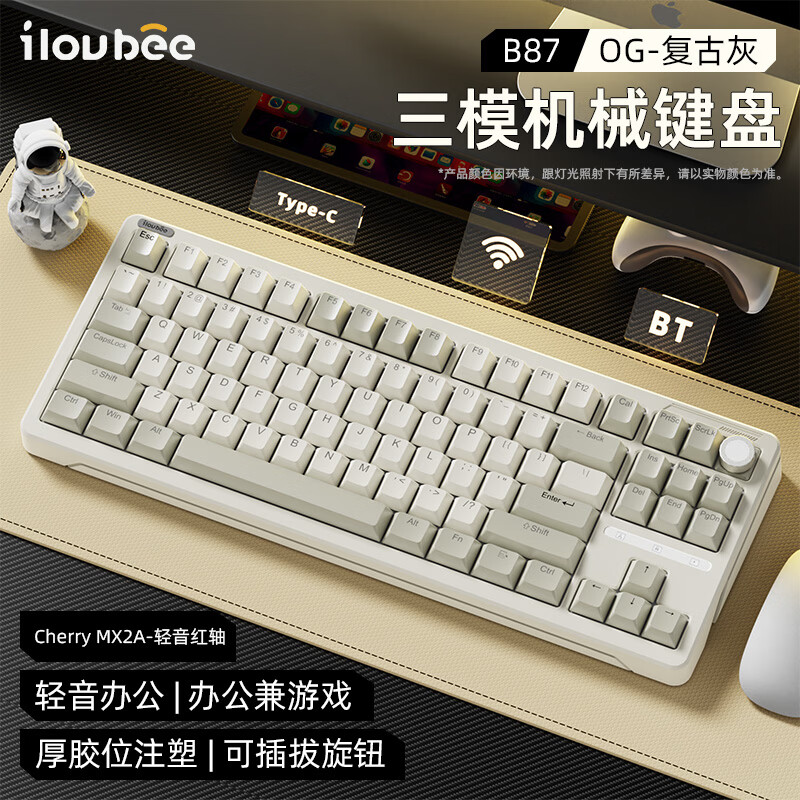 ILOVBEE B87�������齫��������ť��е����2.4G��������������ģ��Ϸ�칫���ƻ����87��RGB�Ȳ��gasket ���Żң�Cherry MX2A�������ᣩ 296.65Ԫ