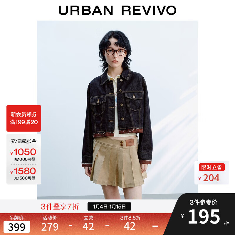 UR2026春季新款女装休闲撞色格纹拼接毛边牛仔外套UYL850153 蓝色 S