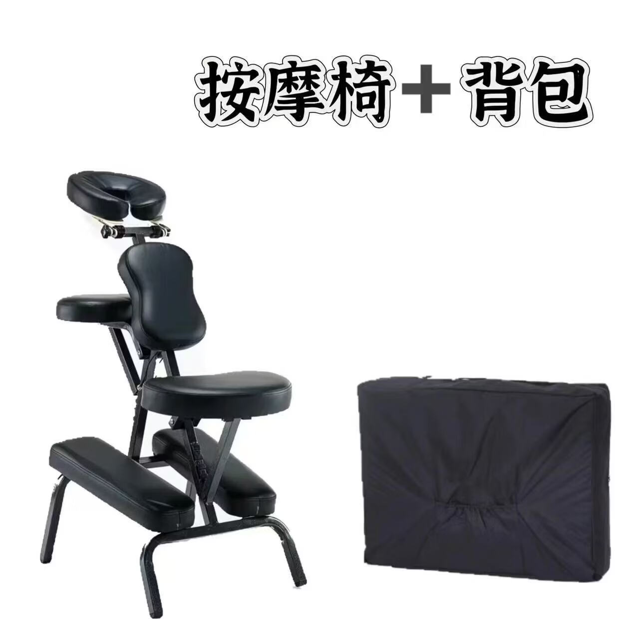 折叠式按摩椅子纹身椅保健椅中医推拿理疗针灸美容养生户外摆摊椅 紫罗兰 加背包