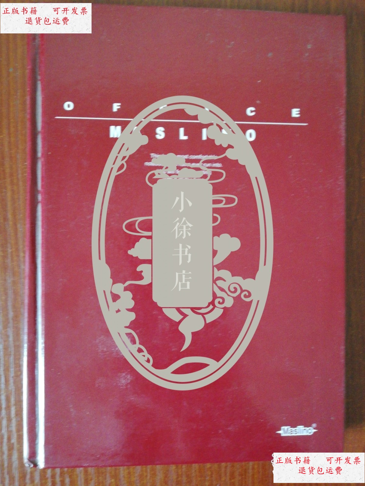 【二手9成新】李西林《声乐随笔》2012年7月7日 /李西林