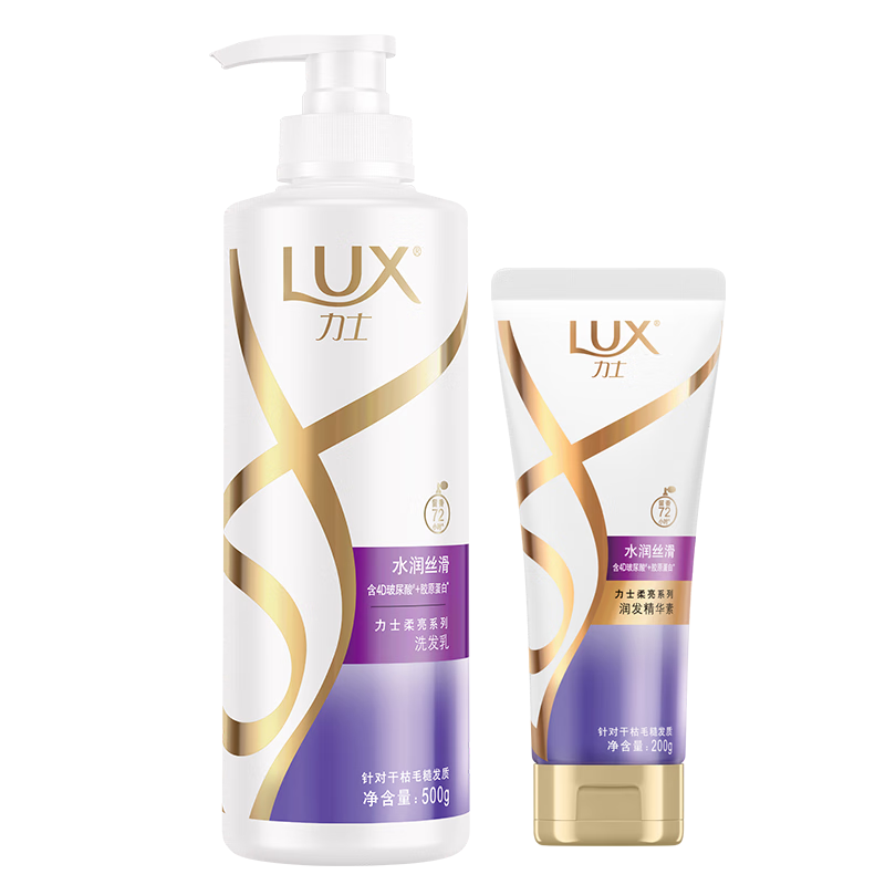 LUX 力士 玻尿酸 水润丝滑 持久留香胶原蛋白洗发水500g+护发素200g