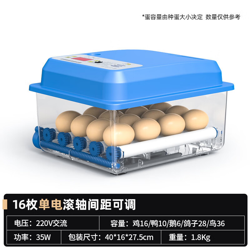 什么软件能查禽类器具最低价|禽类器具价格走势