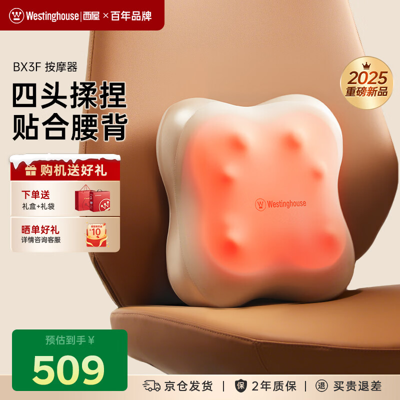 ���ݣ�Westinghouse����������BX3-F������Ħ��������Ħ�Ǽ羱׵��Ħ�����ذ�Ħ������Ҷ������������������Ůʿ���� BX3-F�ɿɰס��������+4000������ 399Ԫ
