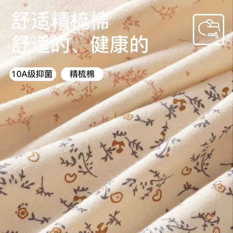 浪莎春夏纯棉内裤女士纯棉2026新款全棉抗菌裆全包臀大码透气平角短裤 主图款-混色4条 2XL 【推荐140-160斤】