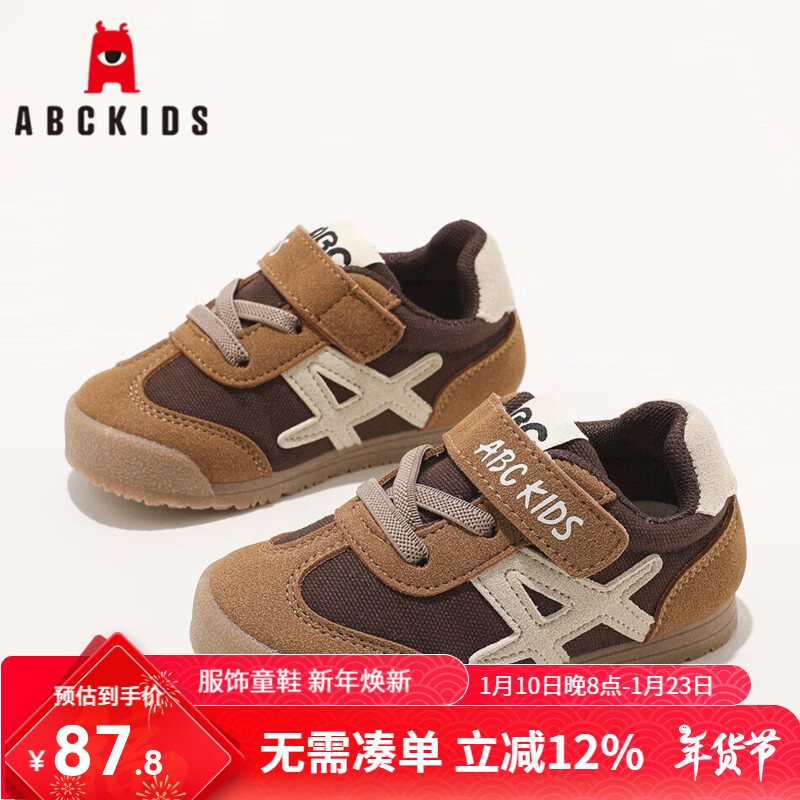 ABC KIDS童鞋儿童宝宝鞋子2026秋冬新款加绒保暖男女童跑步鞋小童软底鞋子 棕色 28 内长约16.9cm