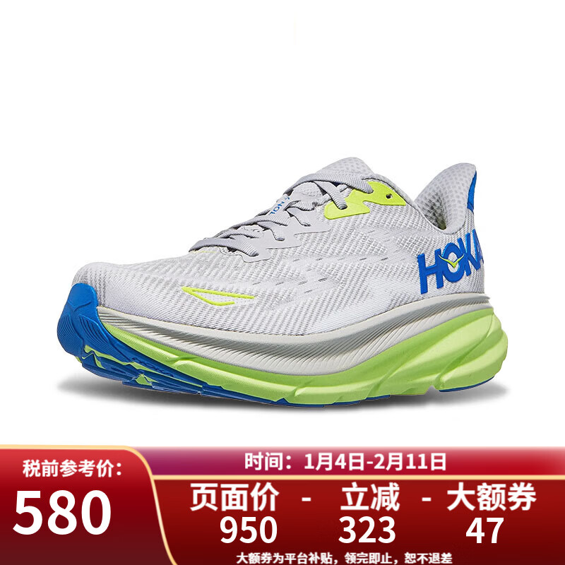 HOKA�п������9�����ܲ�ЬClifton 9 C9�˶�Ь STLC-�ǳ���/����ɫ 46 ��US11.5��