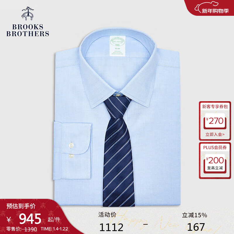 布克兄弟（BrooksBrothers）[易打理]男士秋冬新纯棉百搭正装衬衫 4000-蓝色 39.5 15/H/2