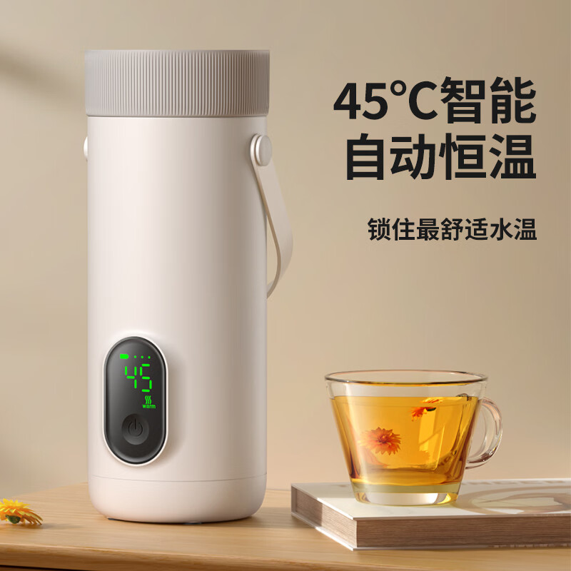 物克无线便携恒温水壶充电外出电热杯婴儿调奶器烧水保温杯 350ml 【快充+6档调温+食品级内胆】