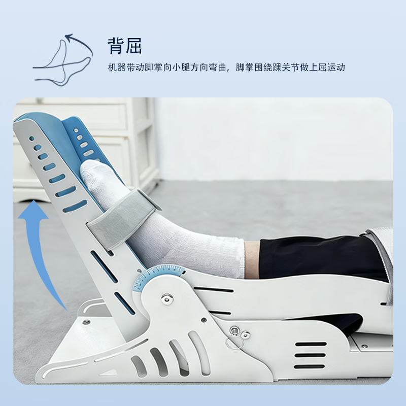 掌铭脚踝关节康复训练器足踝勾脚骨折锻炼脚腕足内外翻cpm跟腱拉伸仪 升级款:遥控踝关节多功能【锻炼恢复快】(可租赁)