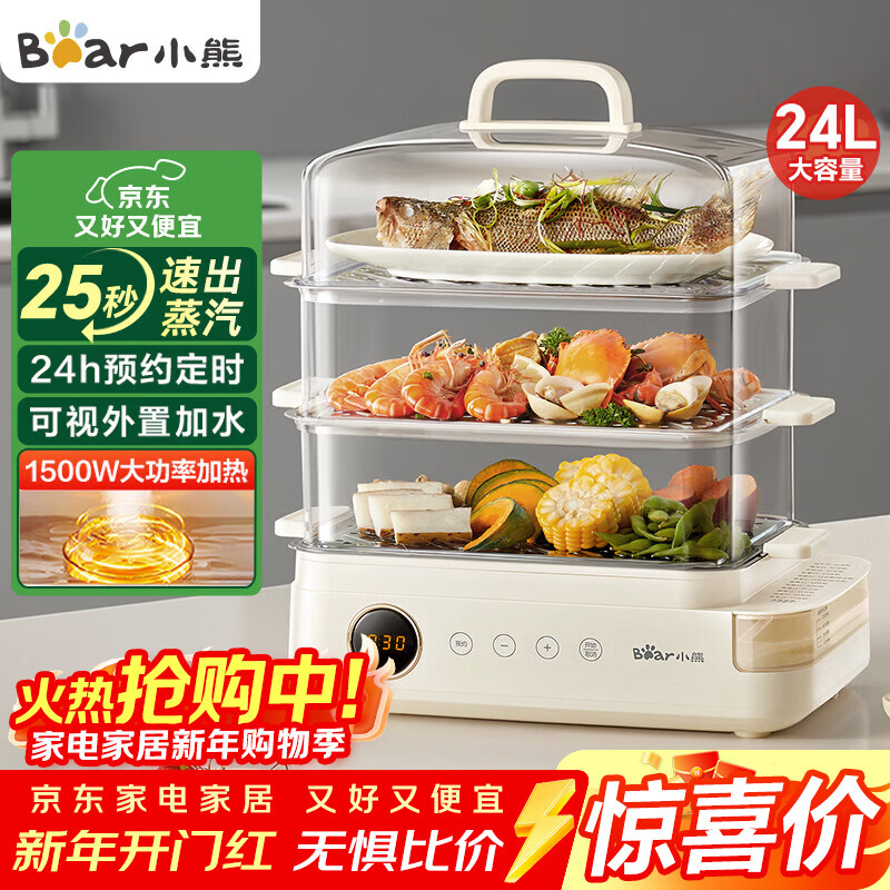 С�ܣ�Bear�������� 24L�������������ˮ�� ���ö๦�ܵ����� �������Ƭ����;�����ӹ�DZG-CB3P2 173.55Ԫ