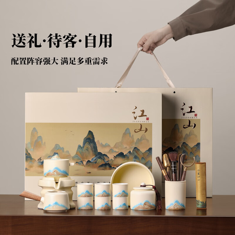 不拙年轻人茶具套装2026新款高颜值功夫茶具一整套高档自动懒人泡茶壶 1【泡茶新手 闭眼入】米黄色意景山自动茶具10入